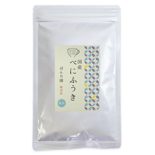 国産 べにふうき 粉末 100g(パウダー)