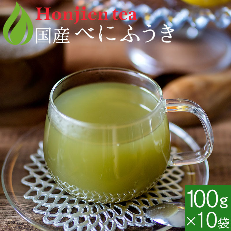 国産 べにふうき 粉末 100g(パウダー)