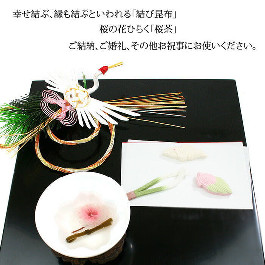 慶事用祝茶「縁結びさくら茶」 結び昆布セット