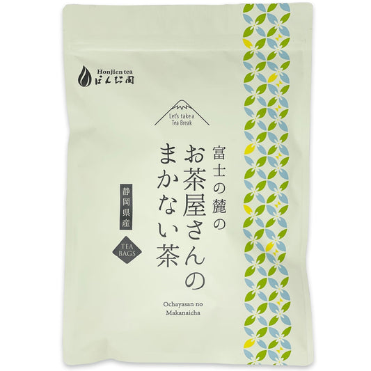 静岡県産 富士山の麓のお茶屋さんのまかない茶 2.5g( ティーバッグ )