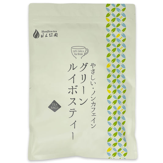 グリーンルイボスティー 2.5g ( ティーバッグ )