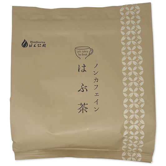 はぶ茶 1kg