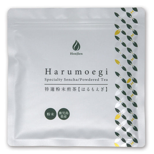 鹿児島県産 特選粉末煎茶 はるもえぎ 100g