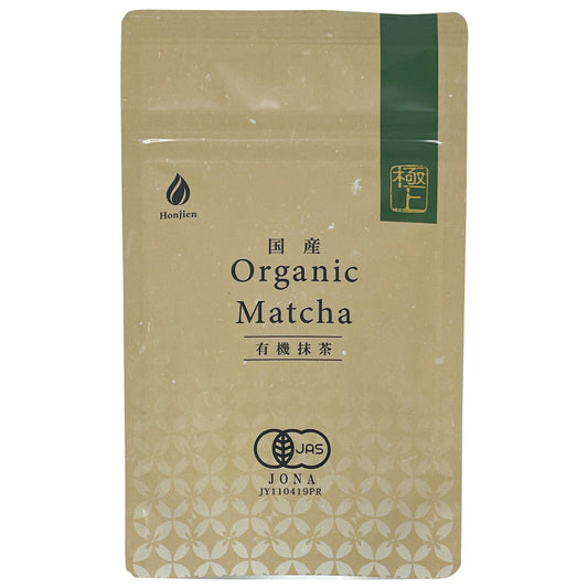 抹茶 粉末 有機抹茶 極上 30g|1kg