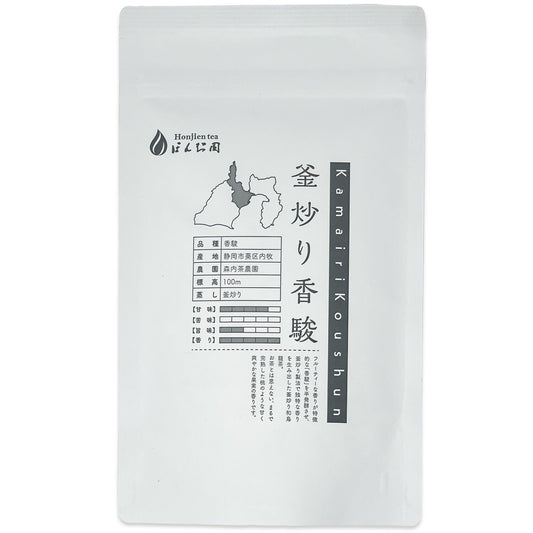 静岡県産 特選茶「釜炒り香駿」30g