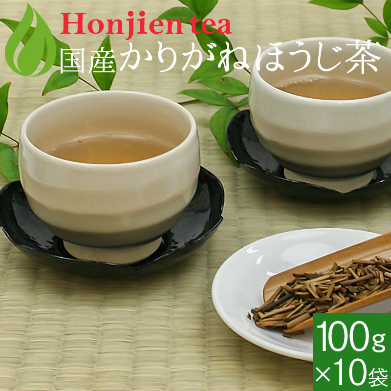 かりがねほうじ茶 100g