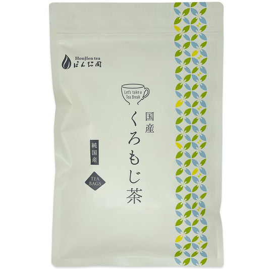 国産 くろもじ茶 3g( ティーバッグ )クロモジ茶 黒文字茶