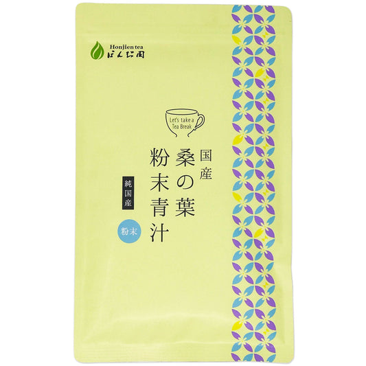 国産 桑の葉茶 粉末 100g