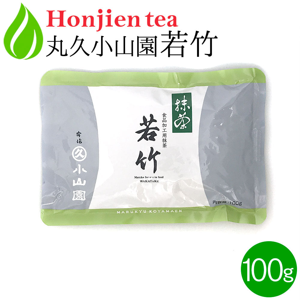抹茶 粉末 丸久小山園 若竹 わかたけ 100g – 日本茶・抹茶・健康茶専門