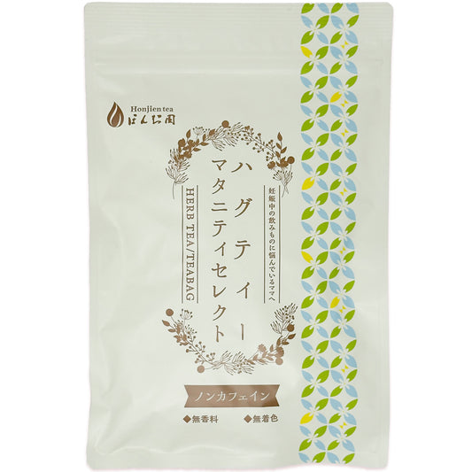ハグティー・マタニティーセレクト 1.6g x 30p( ティーバッグ )