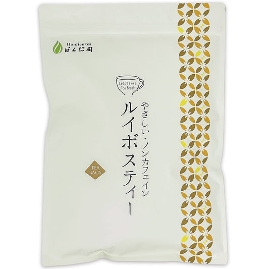 【定期購入】ルイボスティー 2.5g x 100包( 250gティーバッグ )
