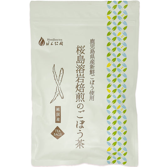 鹿児島県産 桜島溶岩焙煎のごぼう茶 2g x 30p( ティーバッグ )