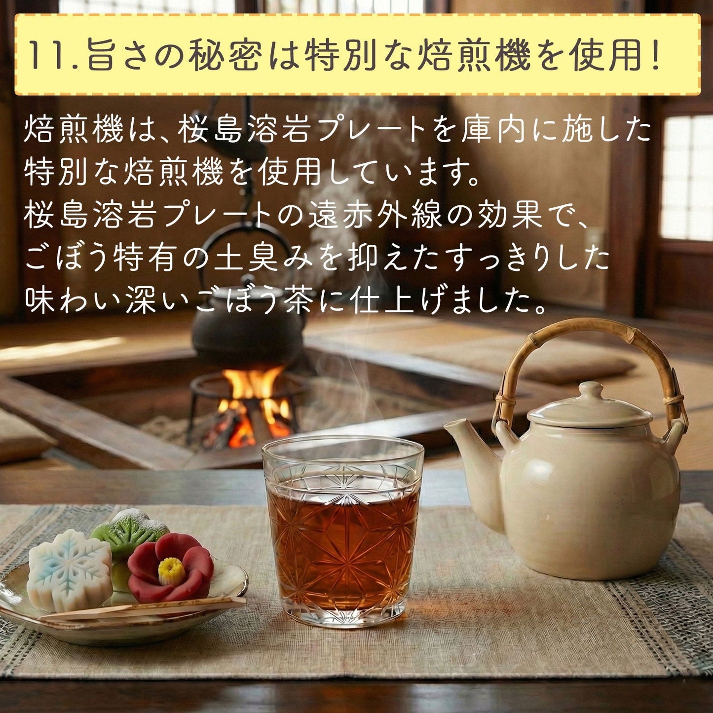 鹿児島県産 桜島溶岩焙煎のごぼう茶 2g x 30p( ティーバッグ )