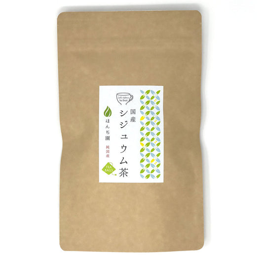 国産 シジュウム茶 3g( ティーバッグ )
