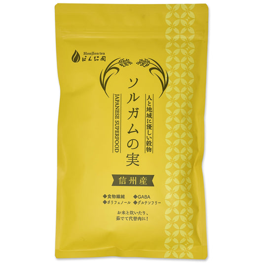 信州産 ソルガム(タカキビ)の実 400g