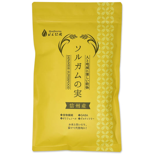 信州産 ソルガム(タカキビ)の実 400g