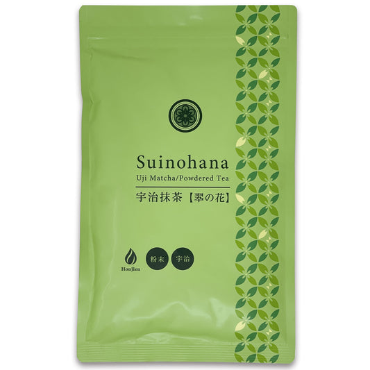 抹茶 粉末 宇治抹茶「翆の花」 100g