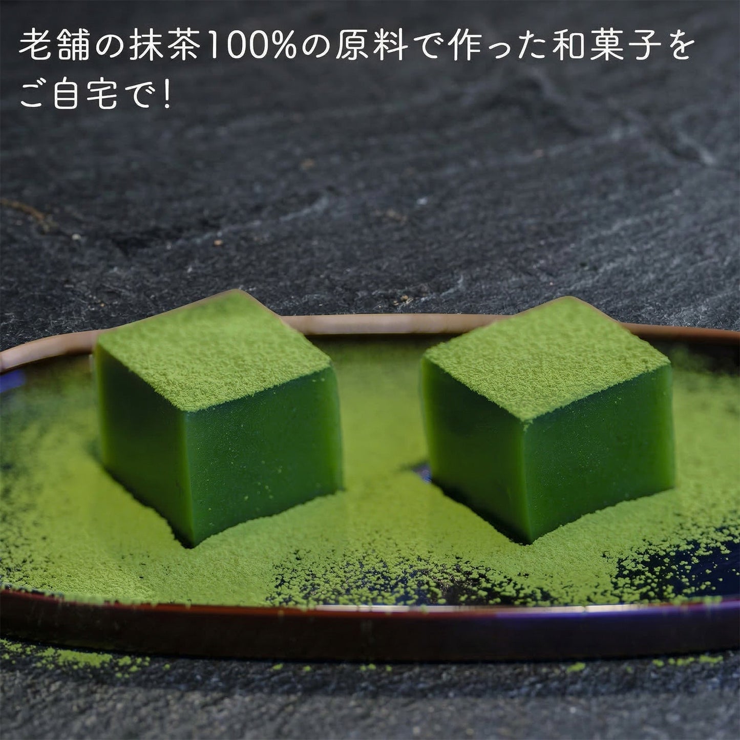 抹茶 粉末「翆の花」 100g