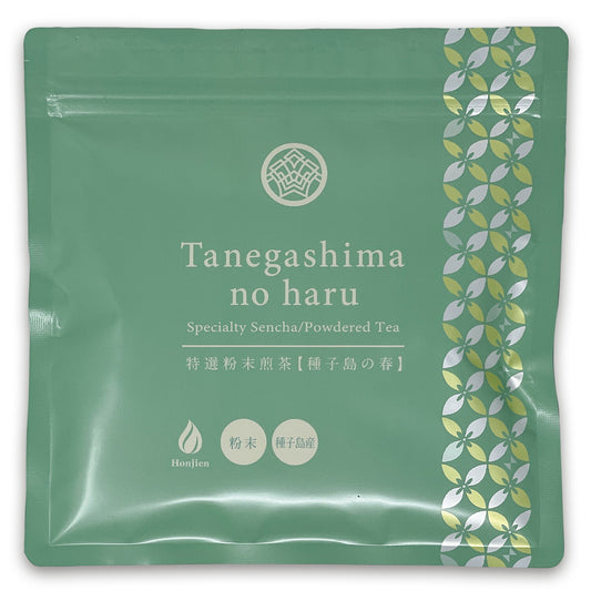 種子島産 特選粉末煎茶 種子島の春 100g