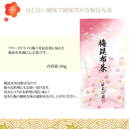 梅コブ茶 梅昆布茶 60g