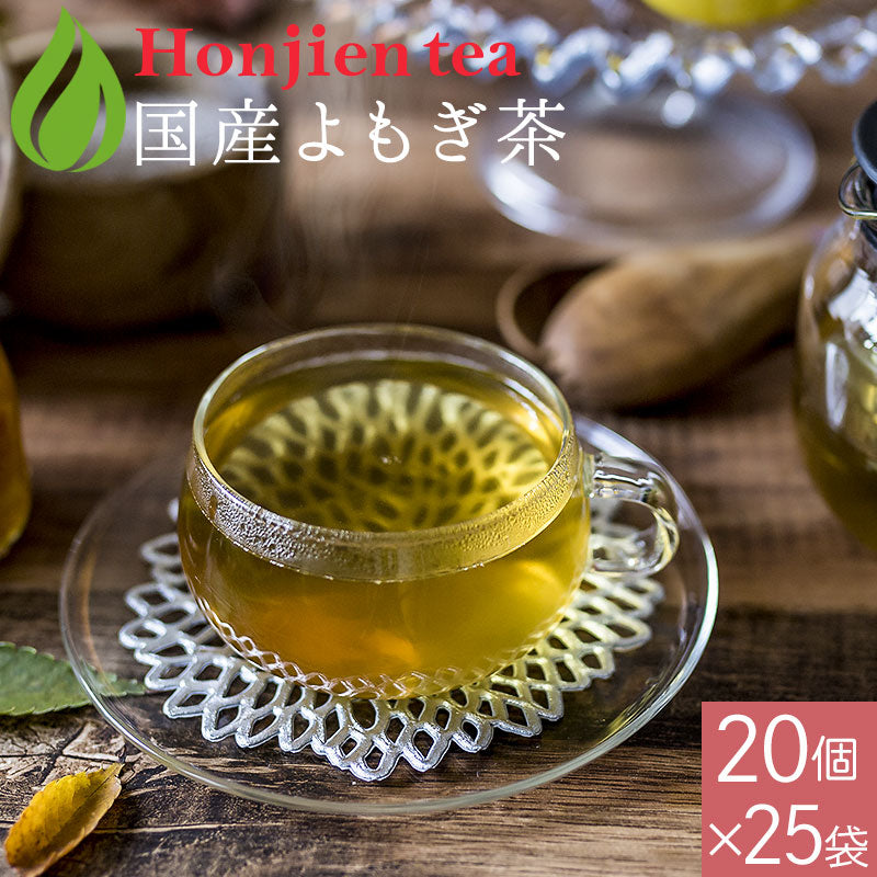 国産 よもぎ茶 3g x 20p ( ティーバッグ )