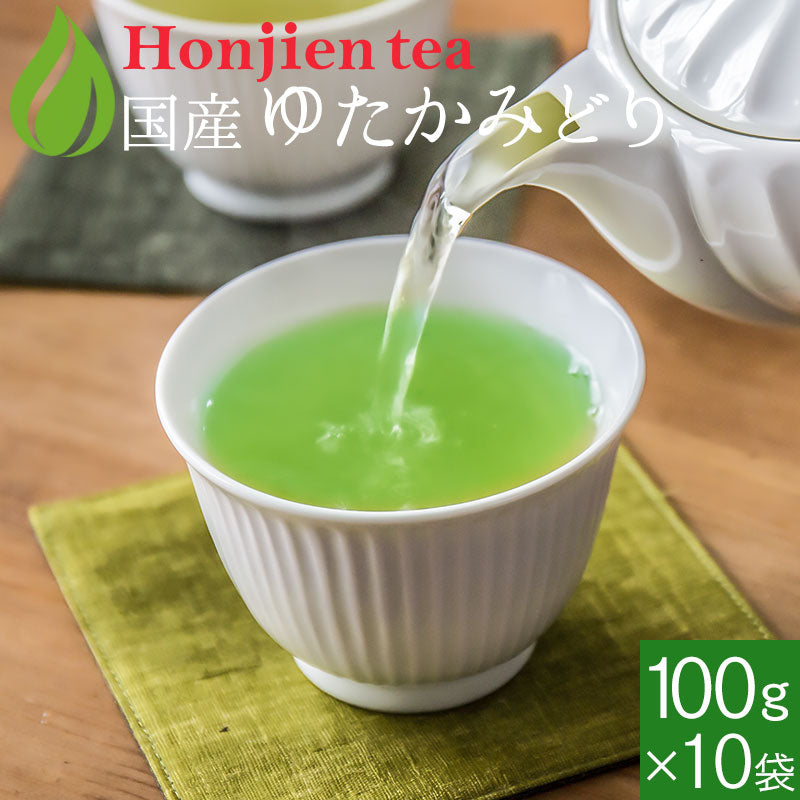 ゆたかみどり(100g)鹿児島知覧産