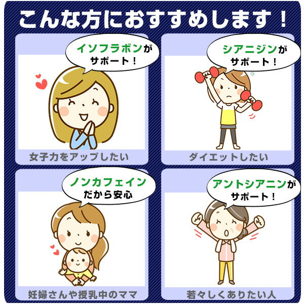 岡山県産 黒豆茶 6g （ ティーバッグ ）