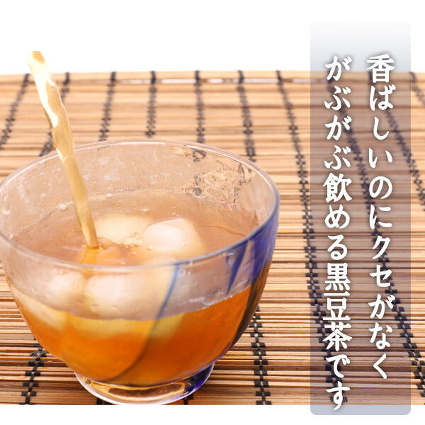 岡山県産 黒豆茶 6g （ ティーバッグ ）