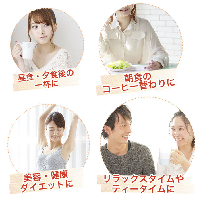 北海道産 あずき茶 5g x 30p（ ティーバッグ ）