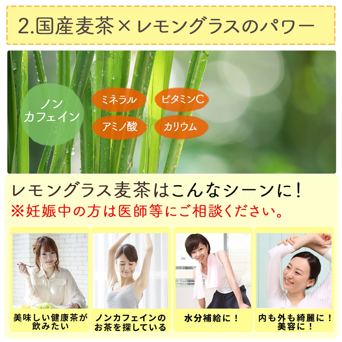 レモングラス麦茶 5g（ ティーバッグ ）