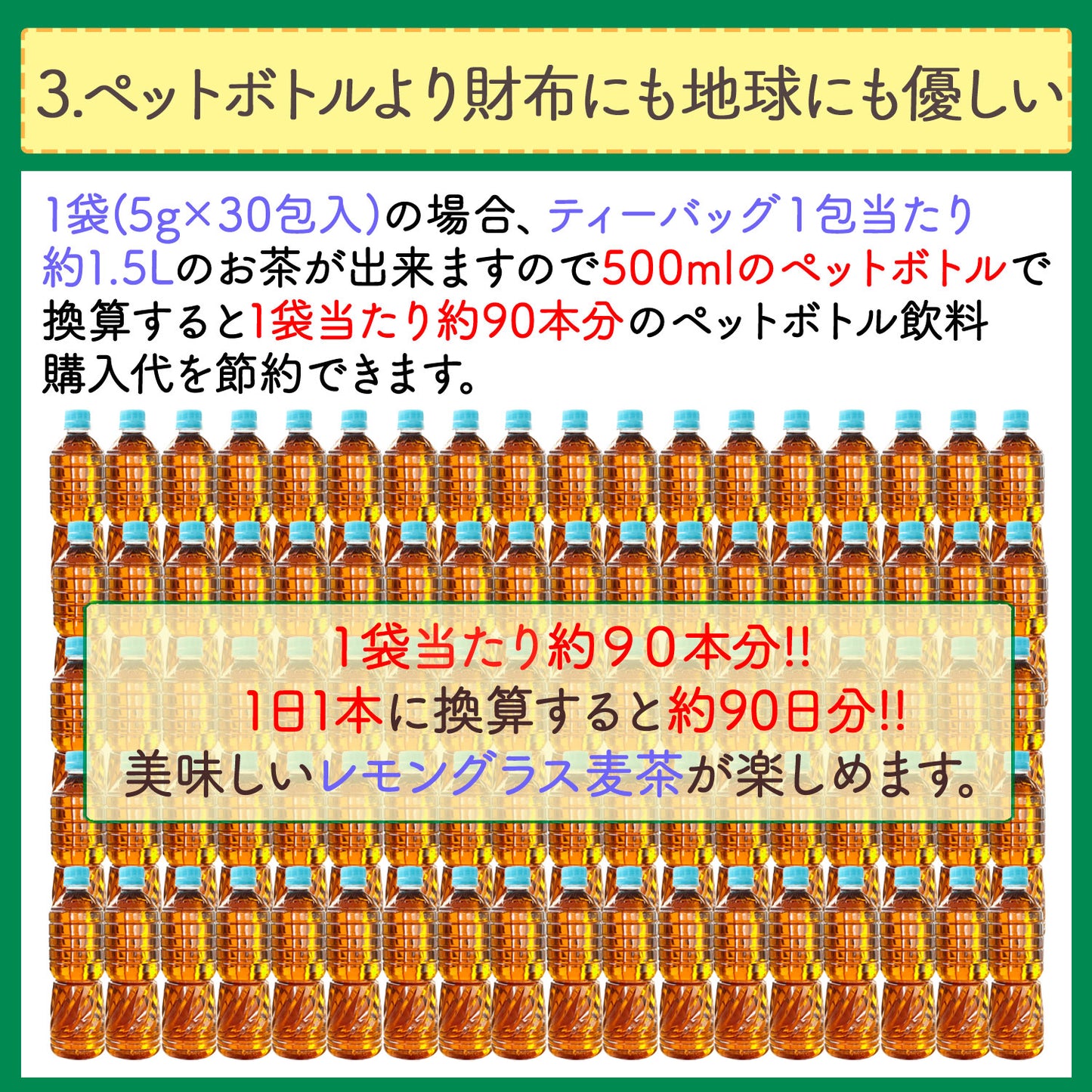 レモングラス麦茶 5g（ ティーバッグ ）