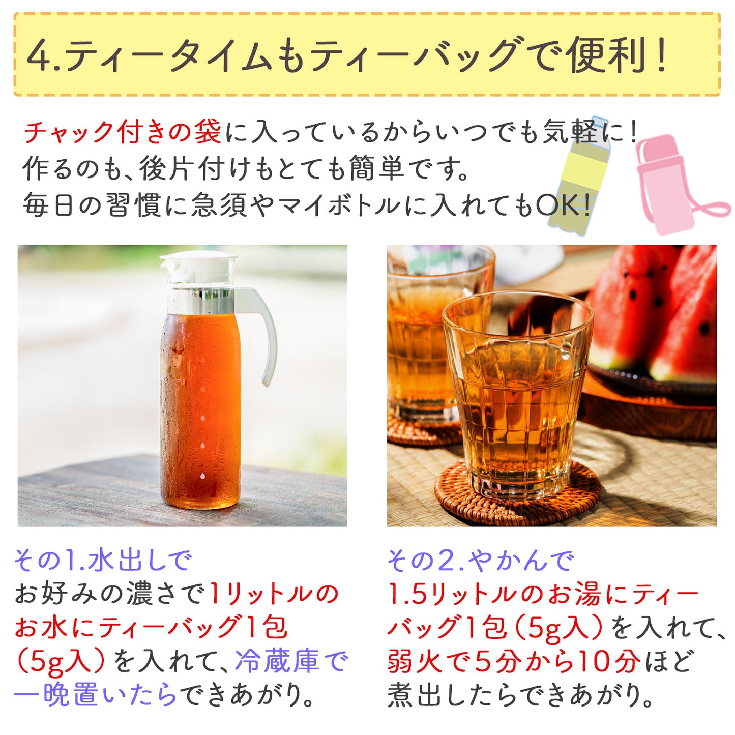 レモングラス麦茶 5g（ ティーバッグ ）