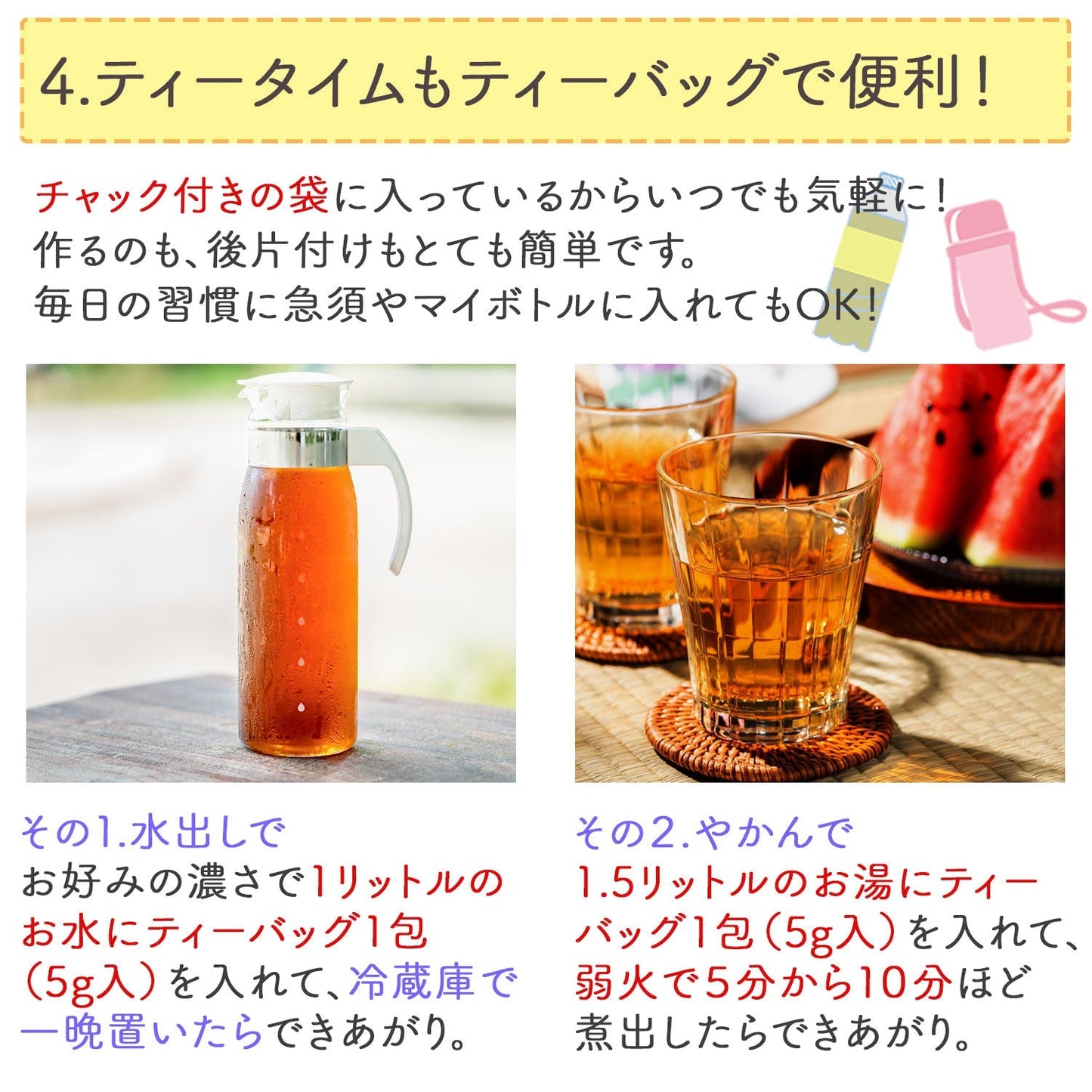レモングラス麦茶 5g（ ティーバッグ ）