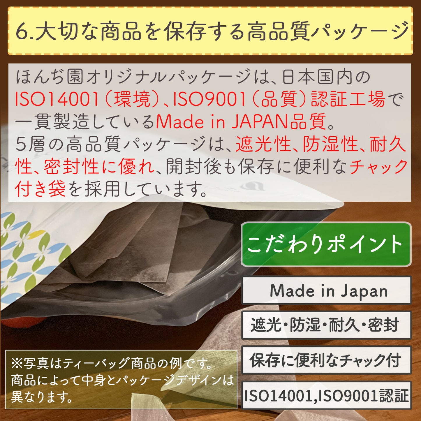 レモングラス麦茶 5g（ ティーバッグ ）