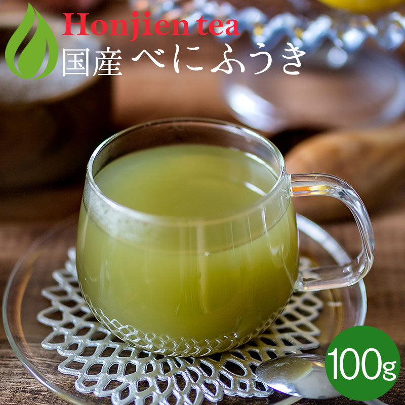 国産 べにふうき 粉末 100g（パウダー）