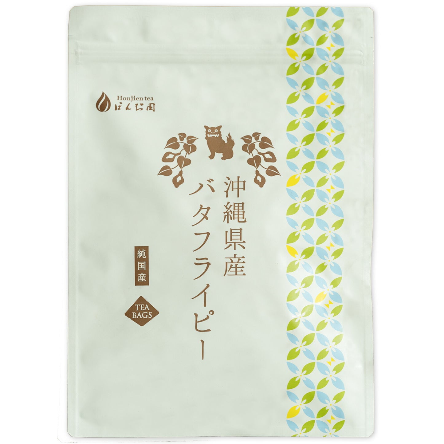 沖縄県産 濃い バタフライピー 0.5g（ ティーバッグ ）