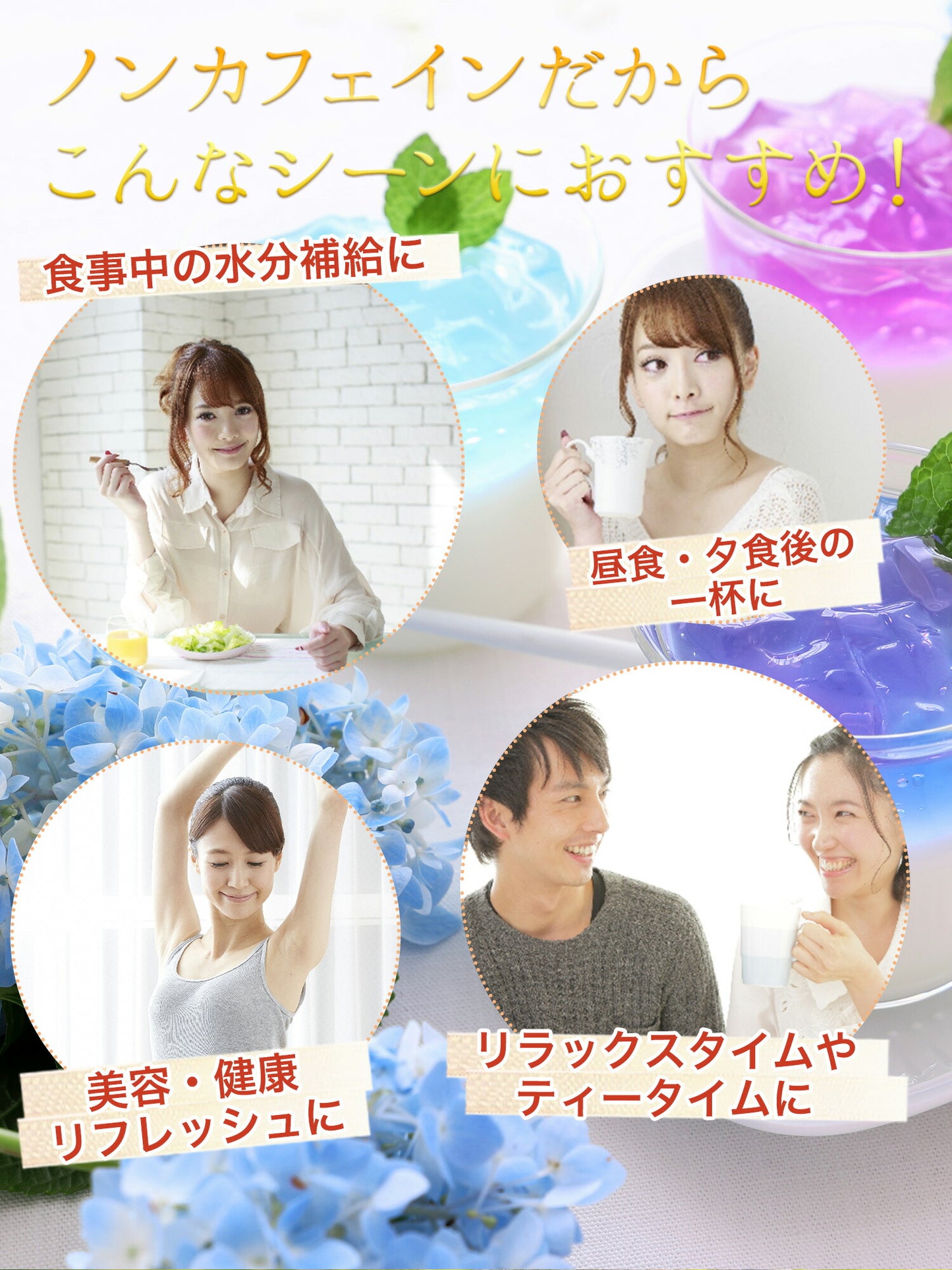 沖縄県産 濃い バタフライピー 0.5g（ ティーバッグ ）