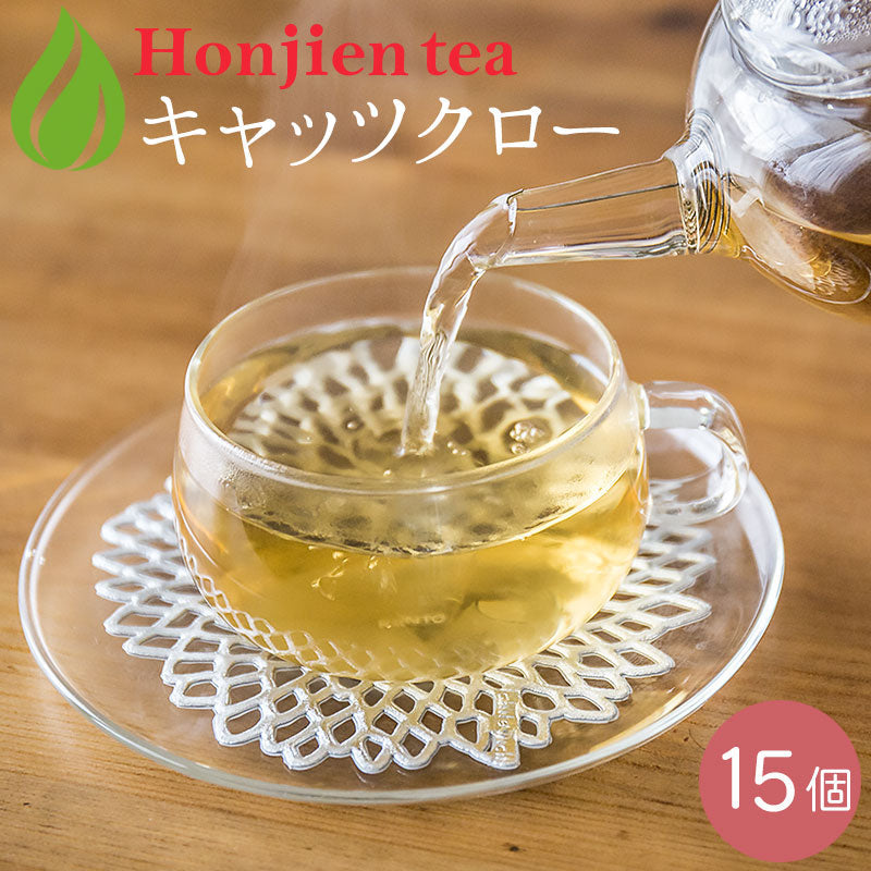 キャッツクロー茶 4g （ ティーバッグ ）