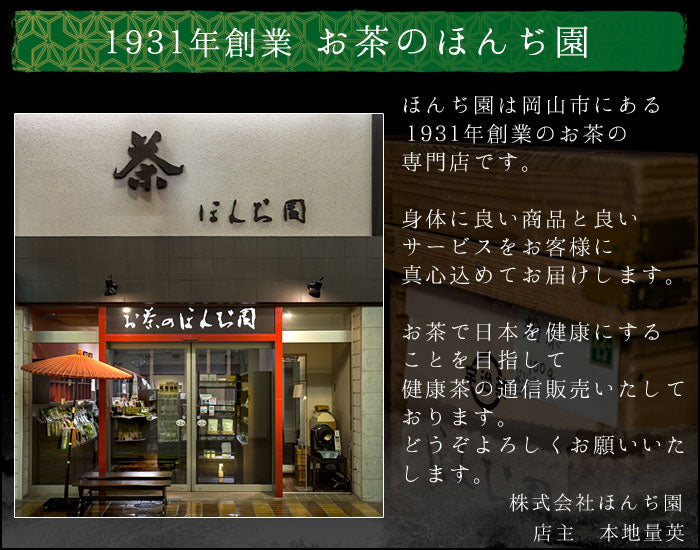 抹茶 粉末 製菓用 食品加工用 クリア（殺菌）抹茶 [ 特B ] 500g｜1kg
