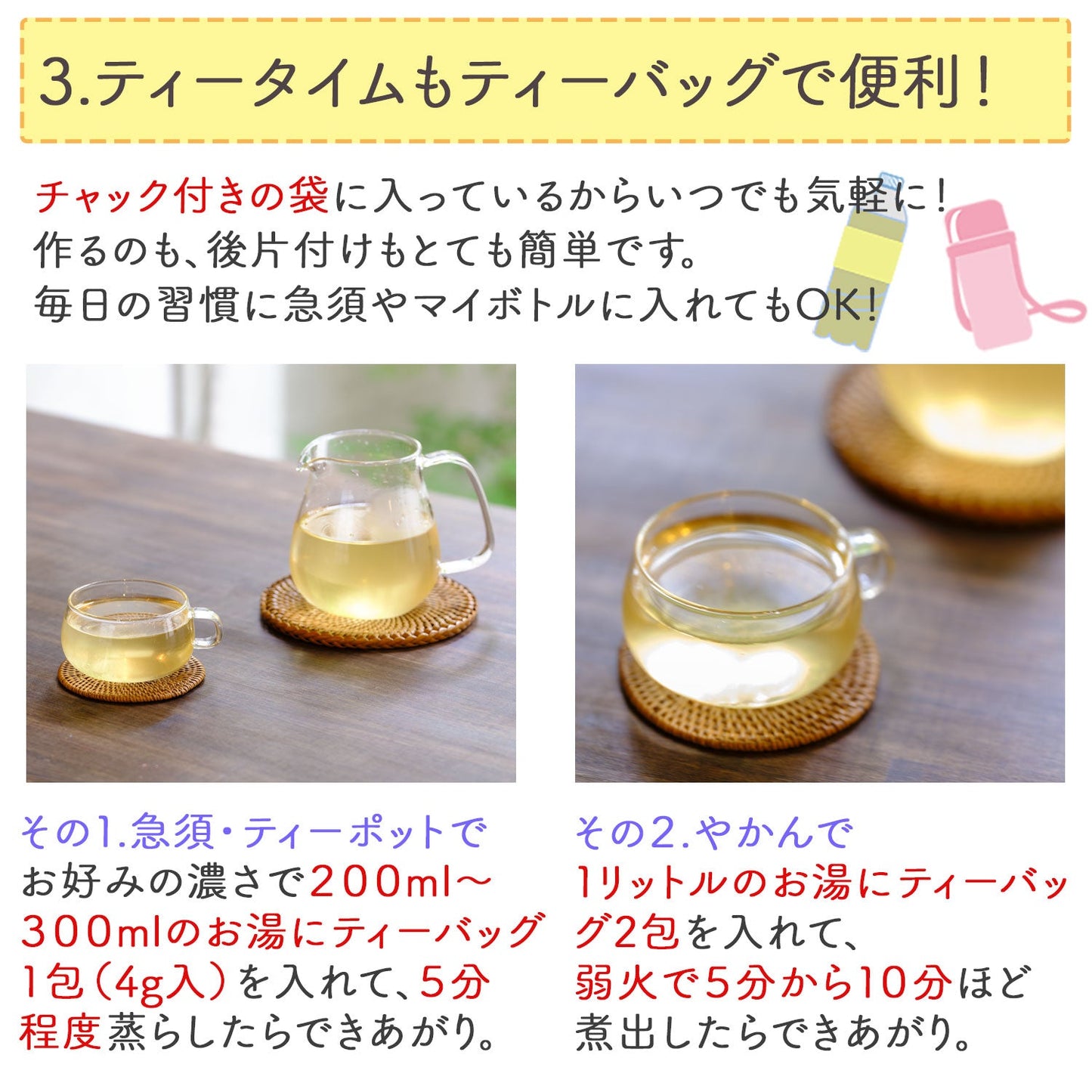 北海道産 コーン茶 4g（ ティーバッグ ）