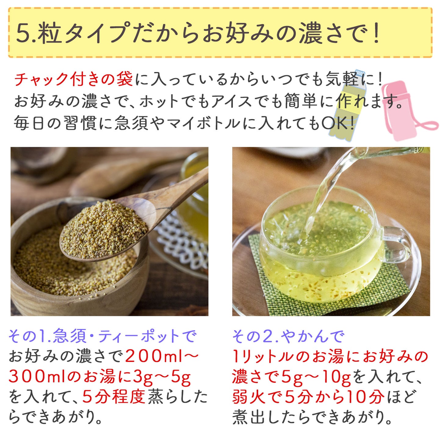 国産 韃靼そば茶600g｜1kg（粒）