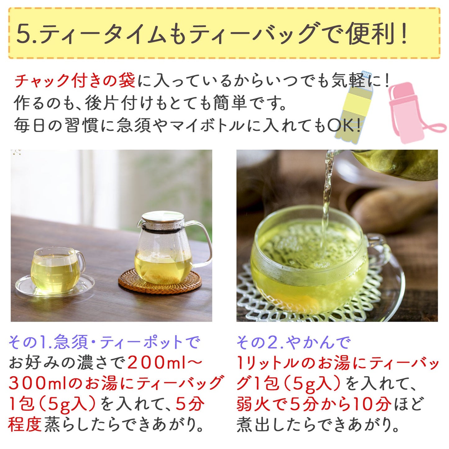 国産 韃靼そば茶 5g x 20P （ ティーバッグ ）