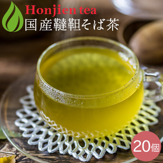 国産 韃靼そば茶 5g x 20P （ ティーバッグ ）