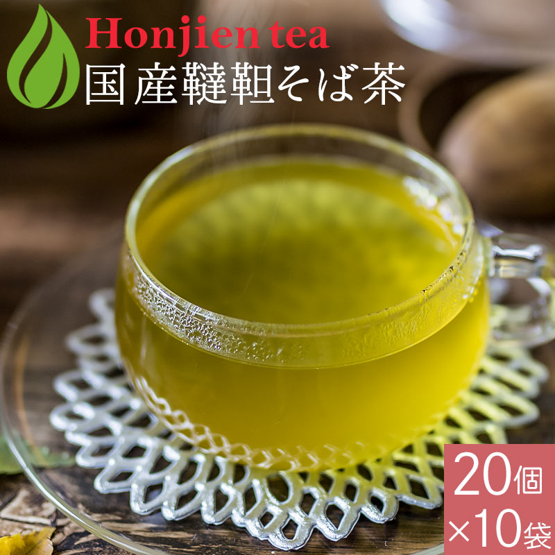 国産 韃靼そば茶 5g x 20P （ ティーバッグ ）