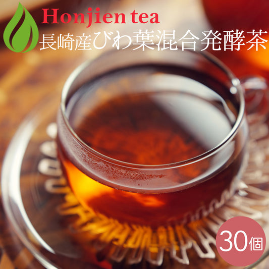 長崎県産 びわ葉混合発酵茶 2g （ ティーバッグ ）