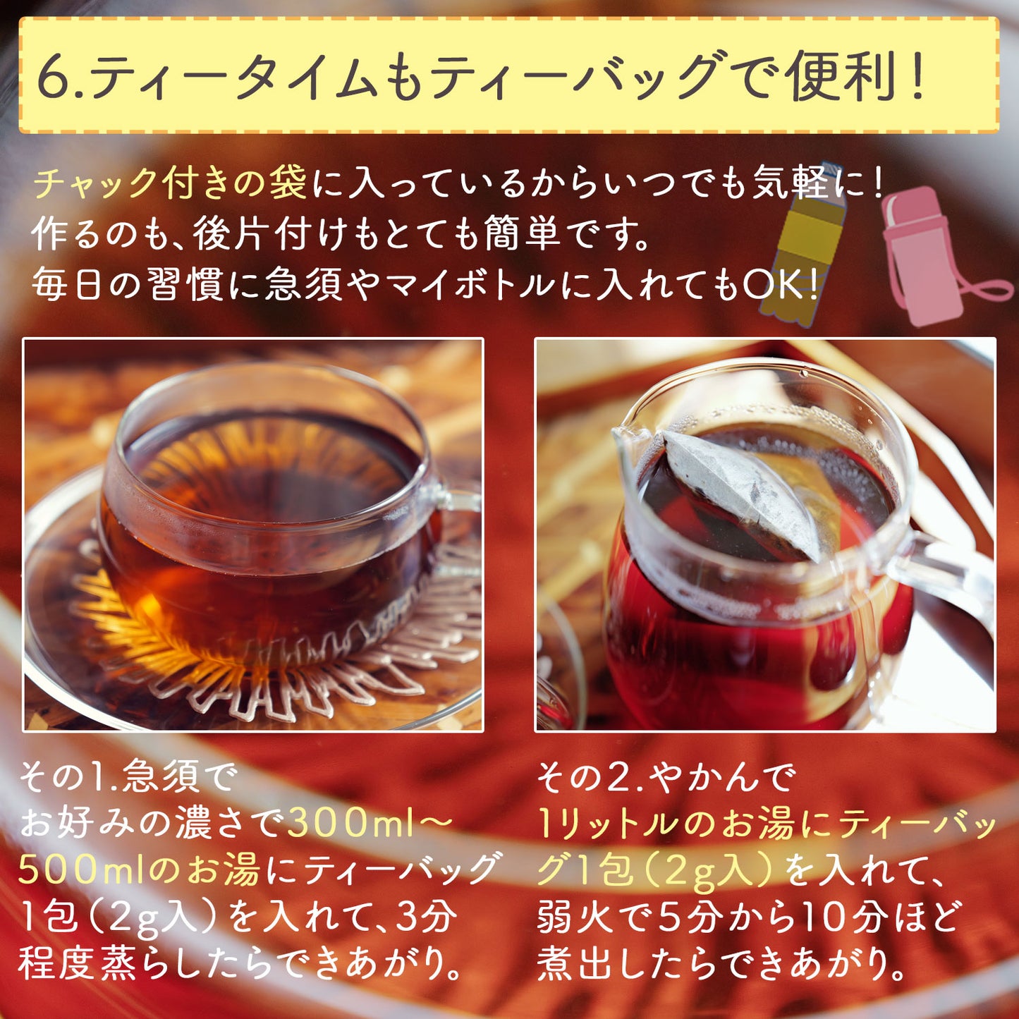 長崎県産 びわ葉混合発酵茶 2g （ ティーバッグ ）