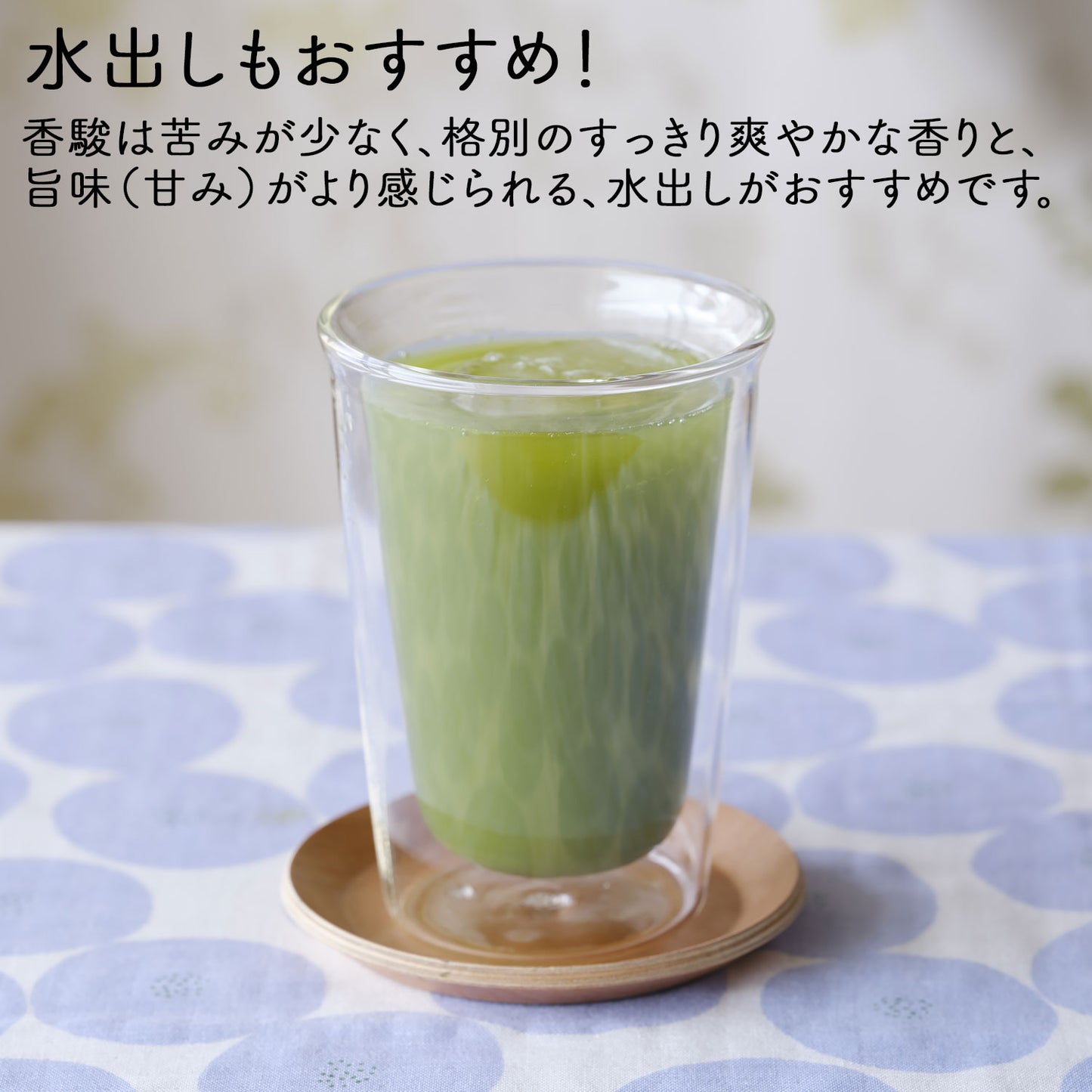 別格の香り！富士山の特選粉末煎茶「富士香駿」100g