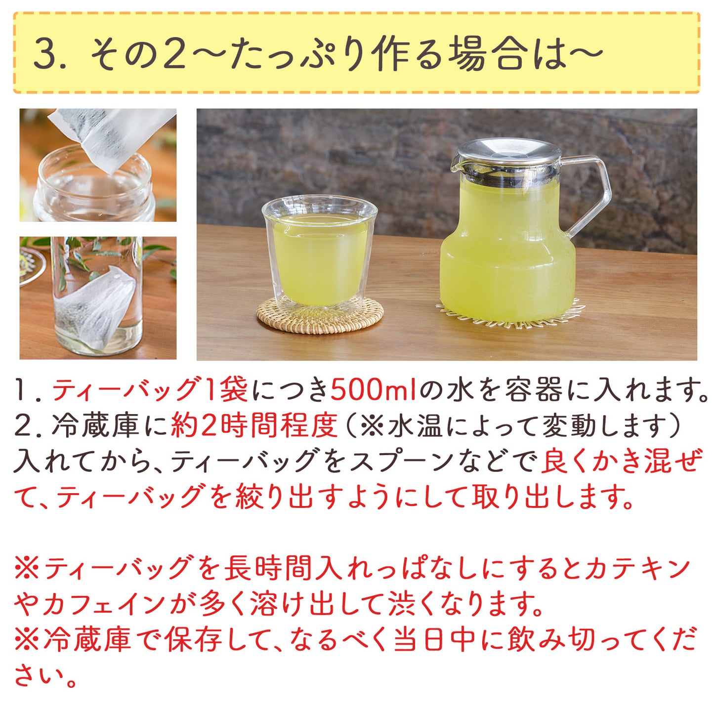 静岡県産 富士山の麓のお茶屋さんのまかない茶 2.5g（ ティーバッグ ）