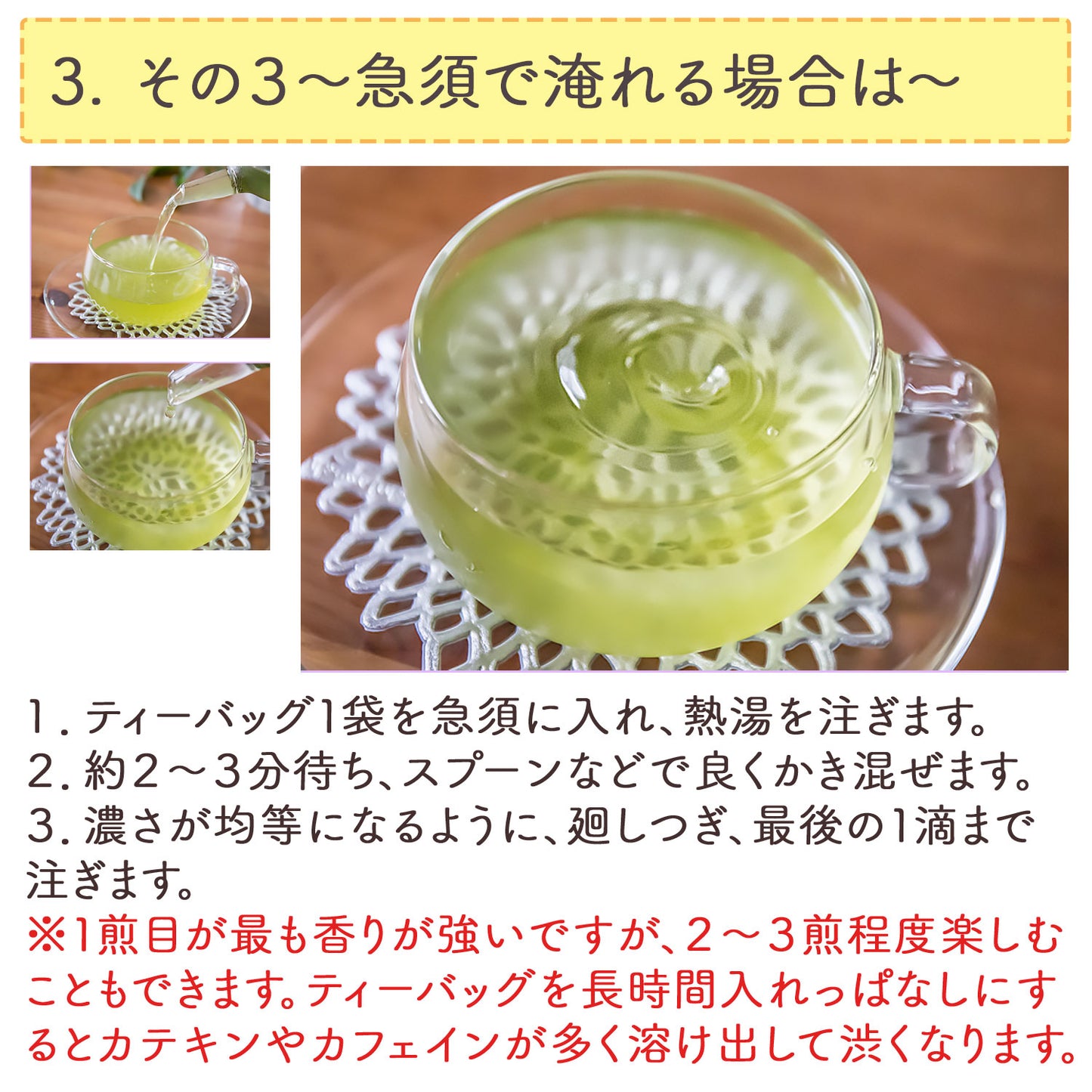 静岡県産 富士山の麓のお茶屋さんのまかない茶 2.5g（ ティーバッグ ）