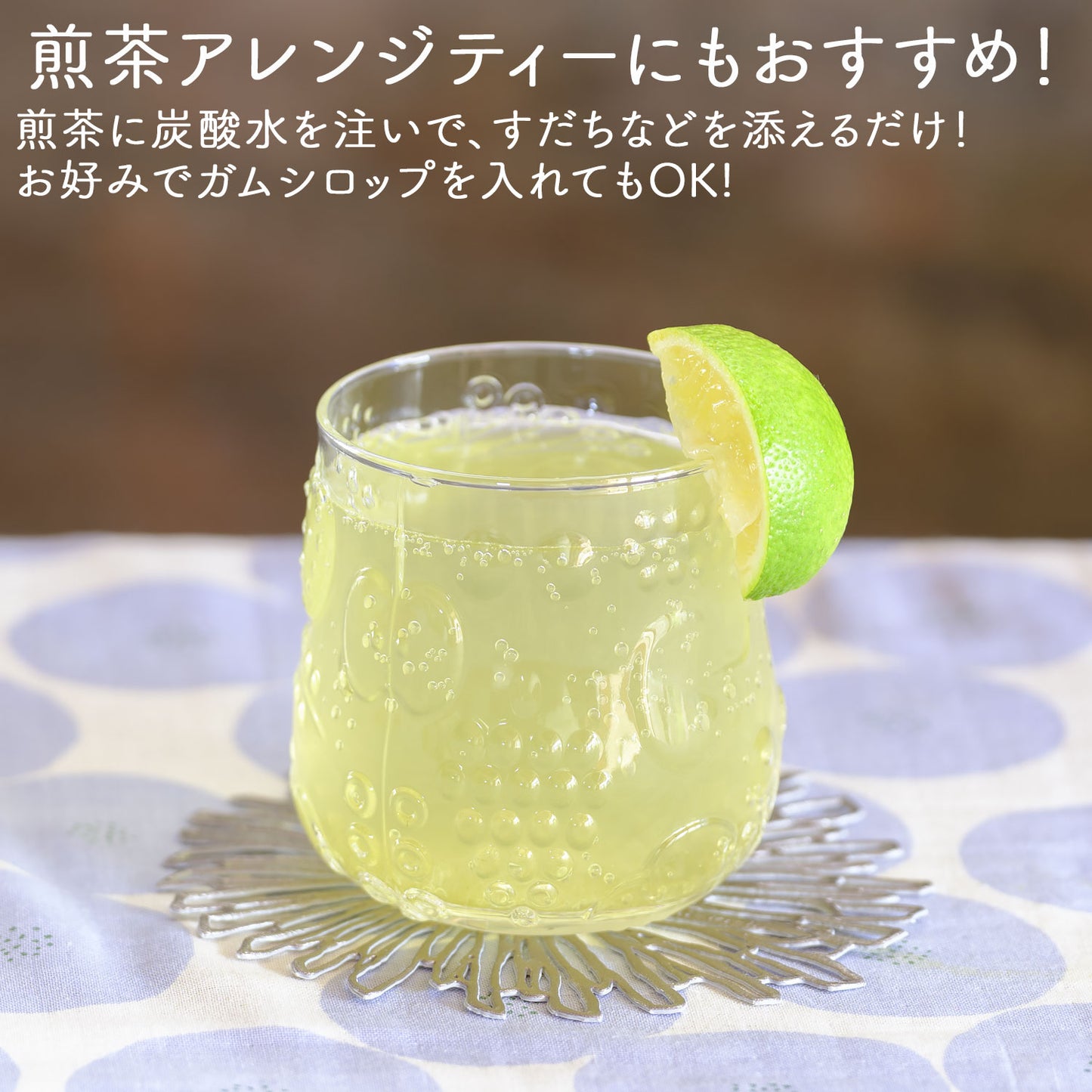 静岡県産 富士山の麓のお茶屋さんのまかない茶 2.5g（ ティーバッグ ）